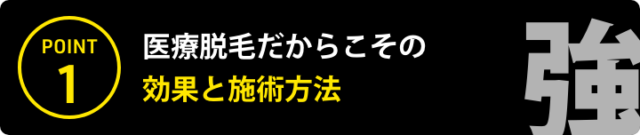 point1