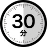 30分